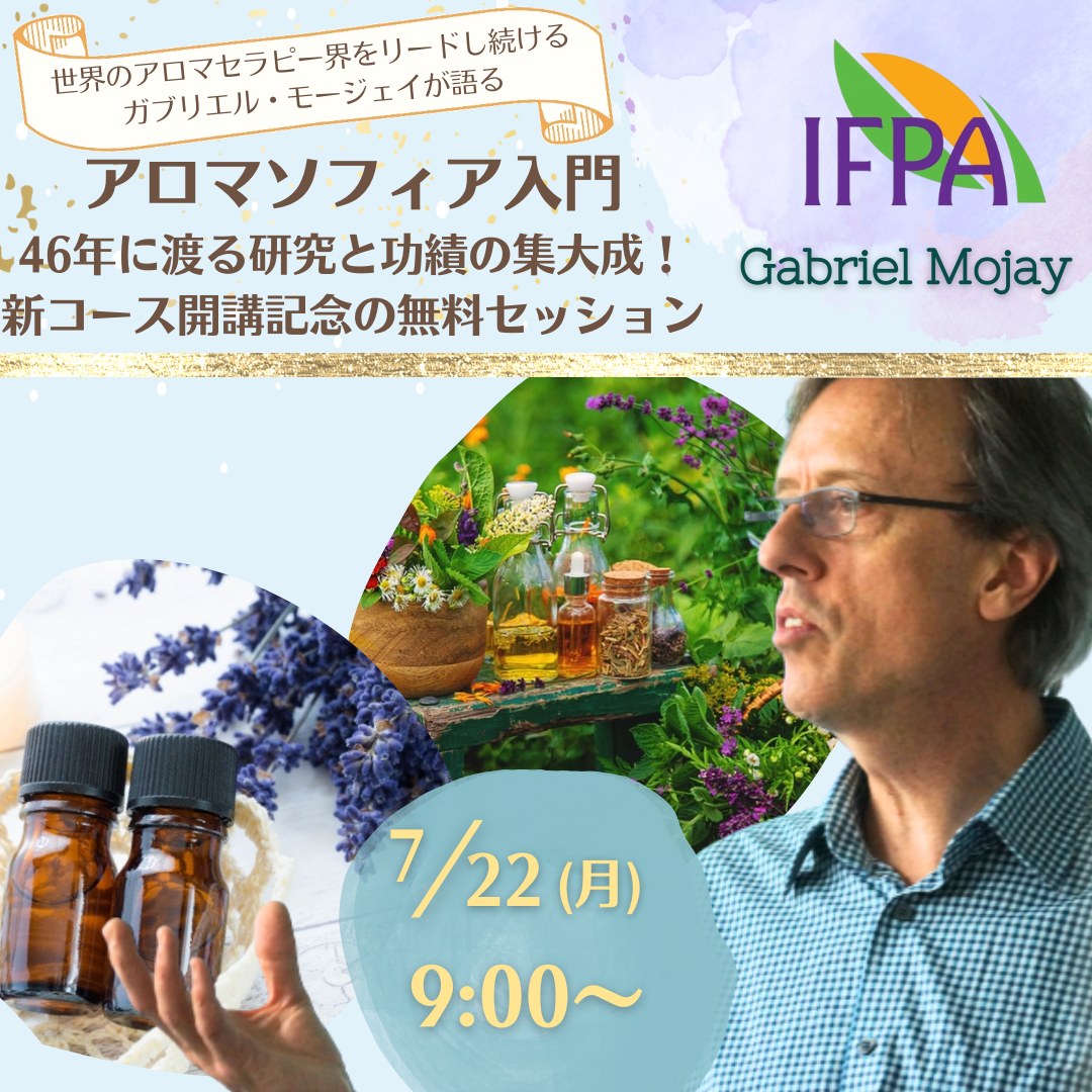 ガブリエルモージェイのトークセッション