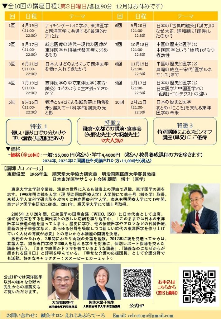 _________ （日程など）